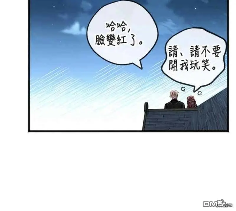 第9话 第41页