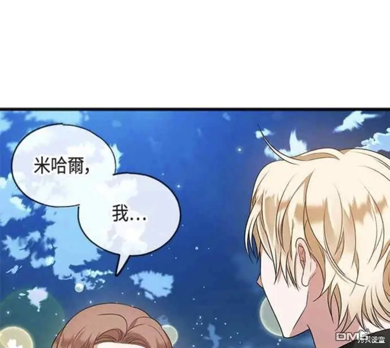 第9话 第42页