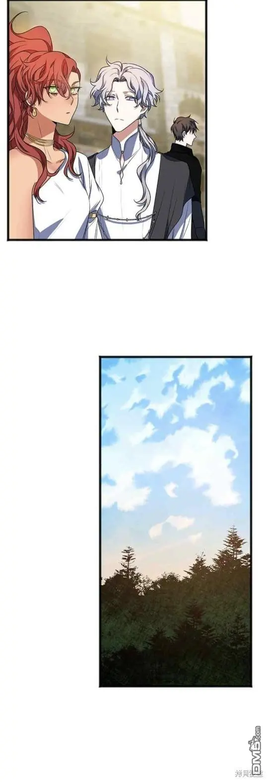 第8话 第5页