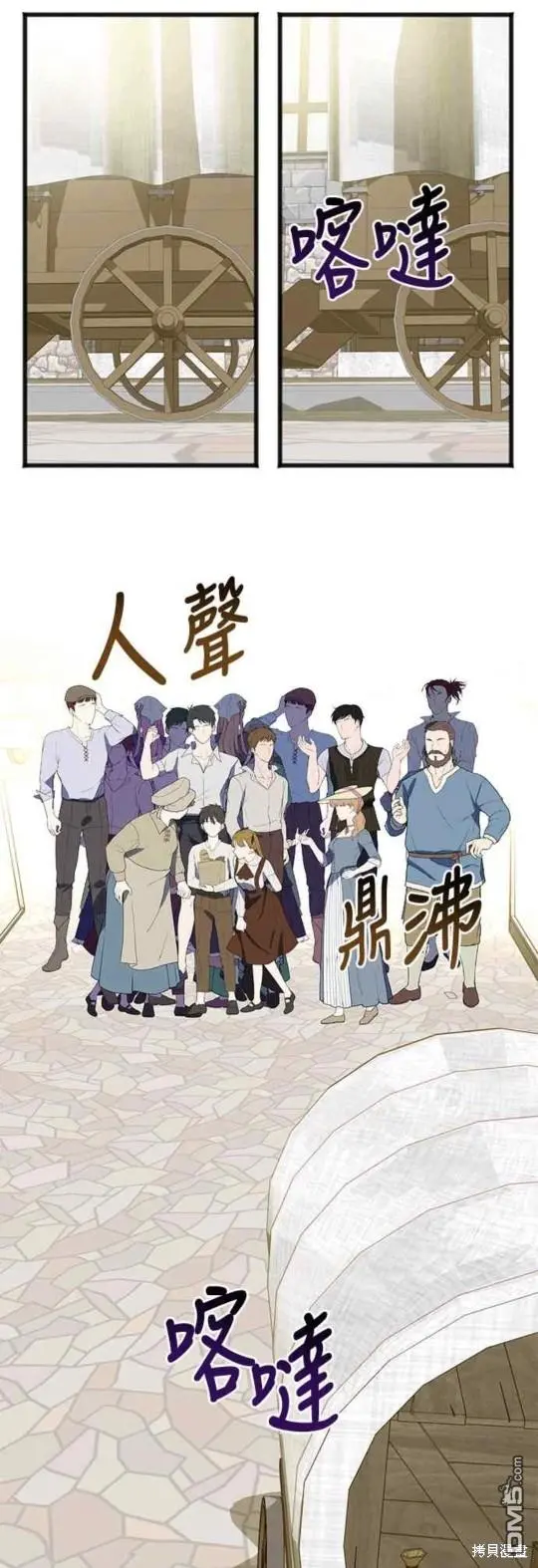 第8话 第6页
