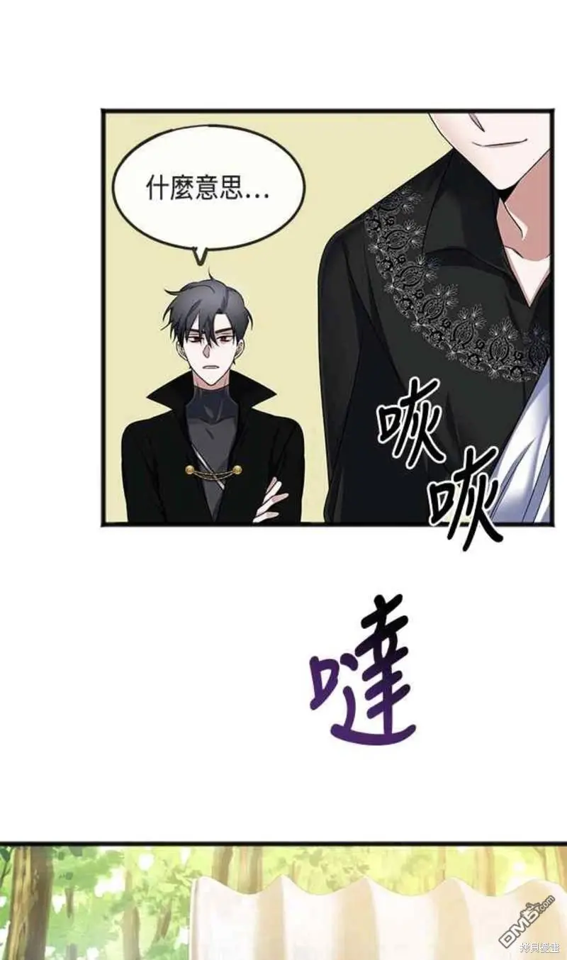 第8话 第10页