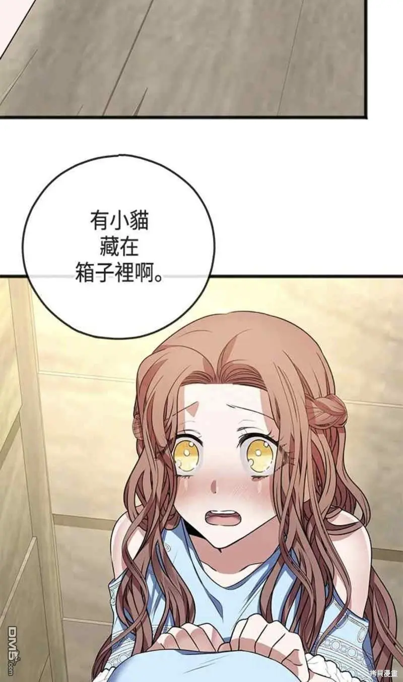 第8话 第12页