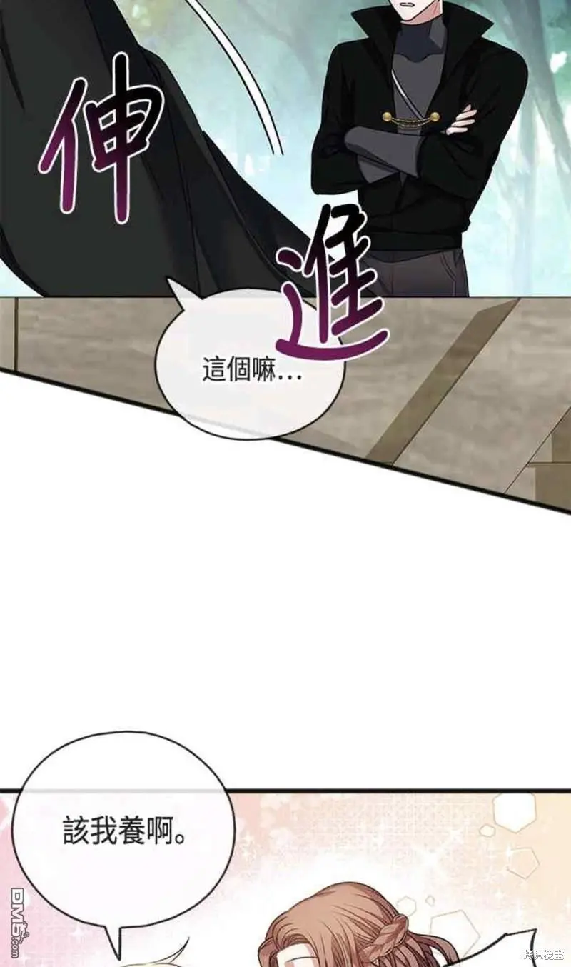 第8话 第14页