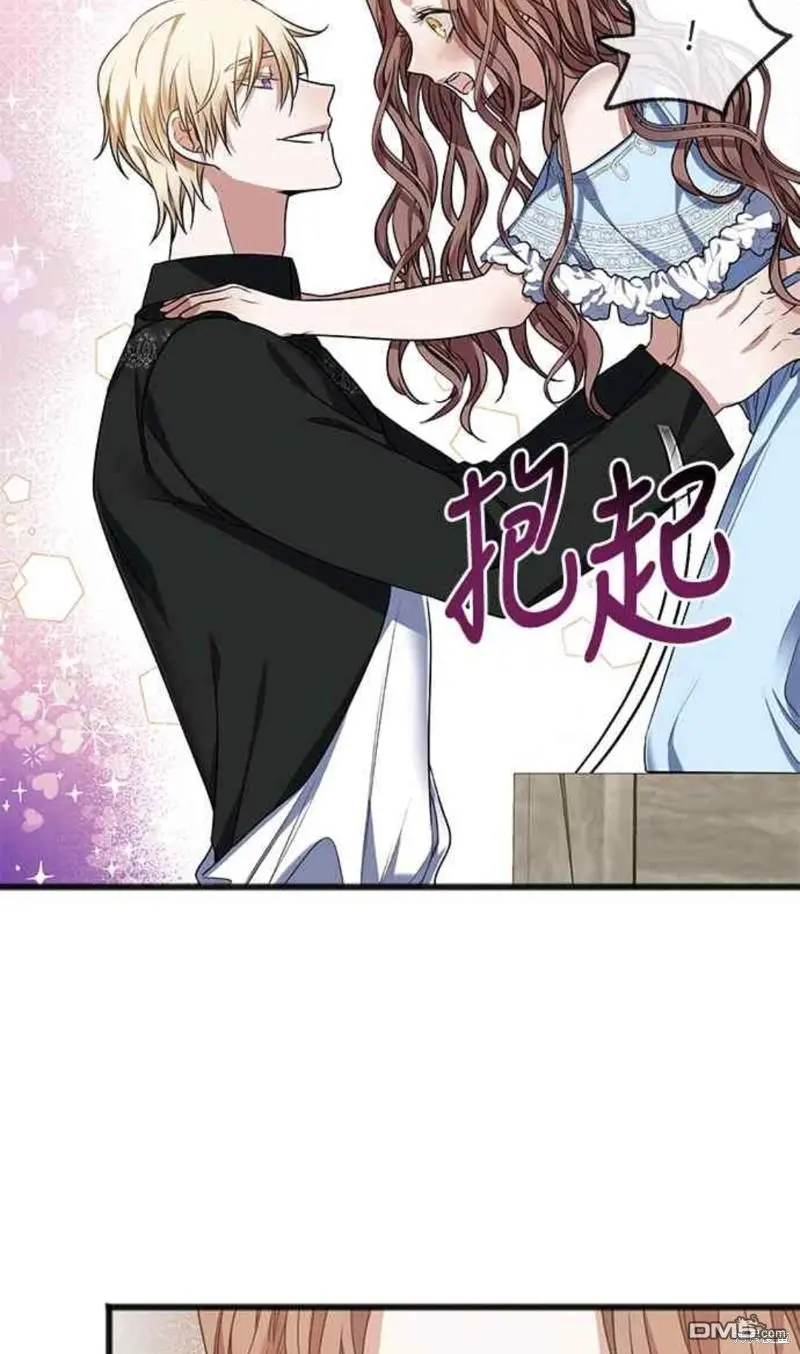 第8话 第15页