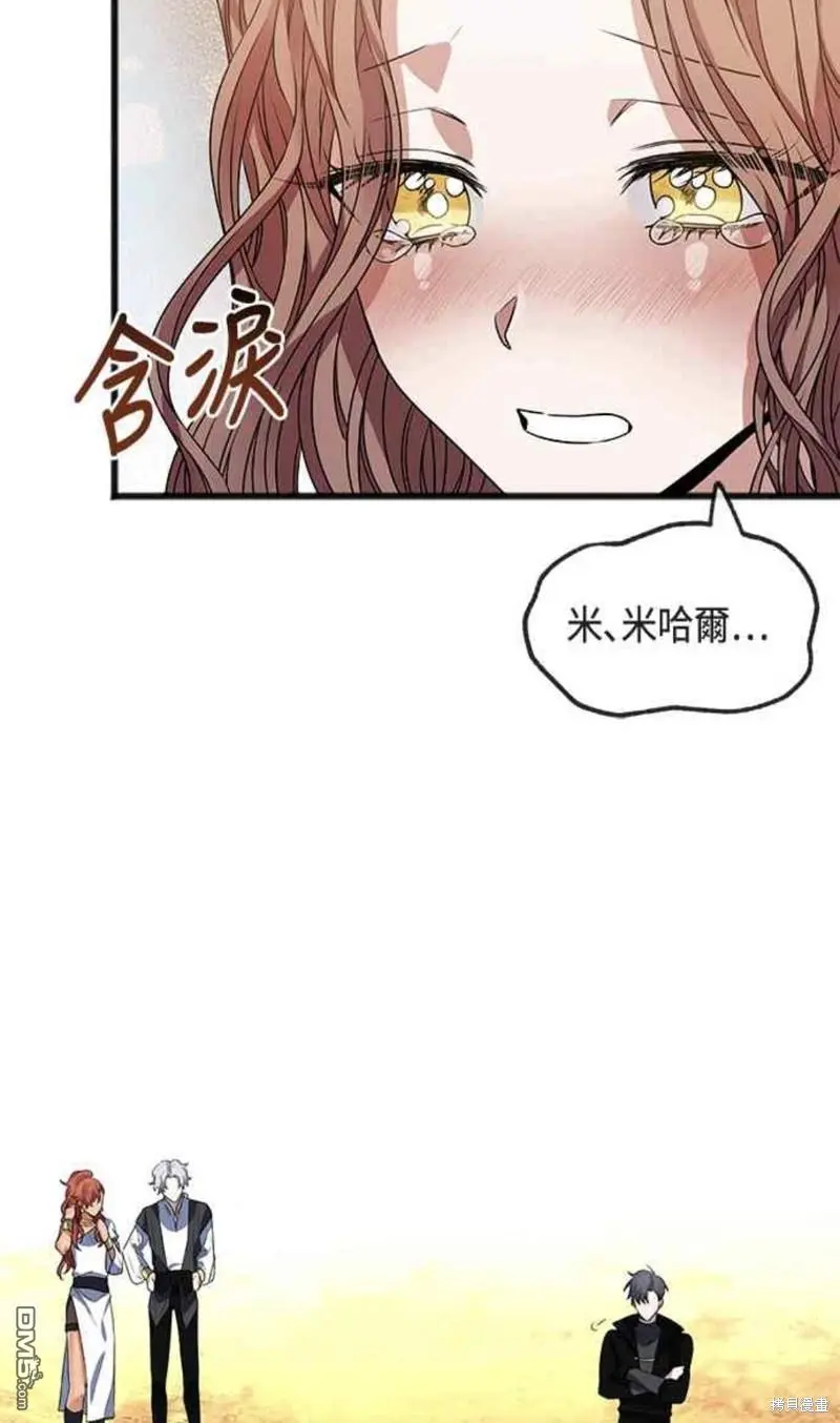 第8话 第16页