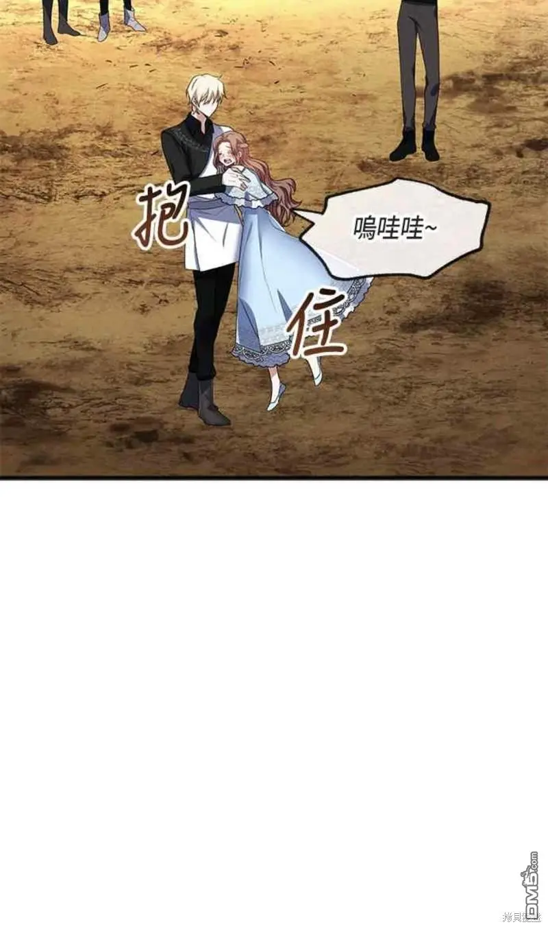 第8话 第17页