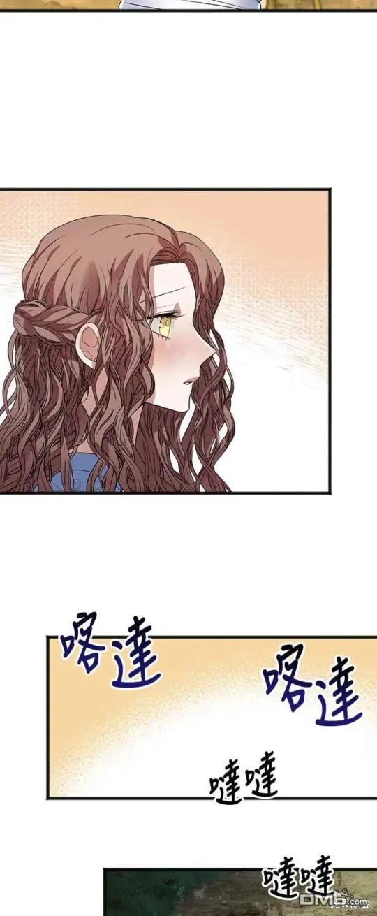第8话 第21页