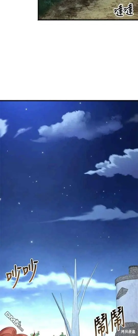 第8话 第22页