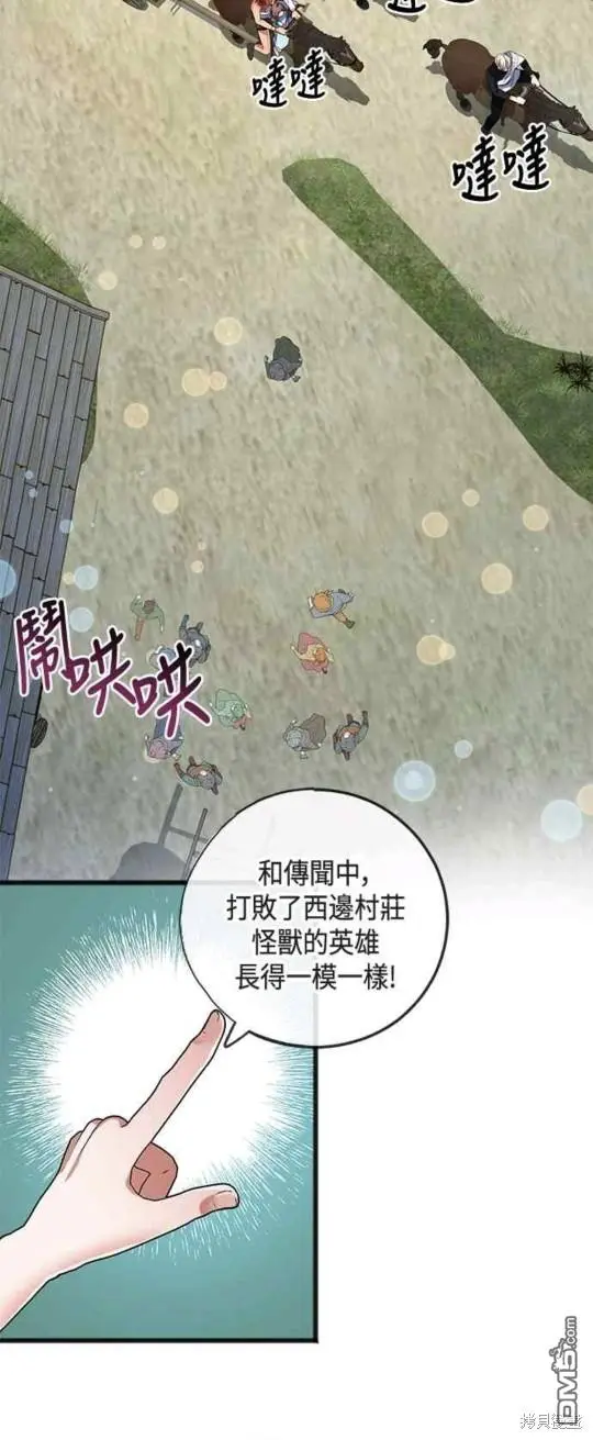 第8话 第24页