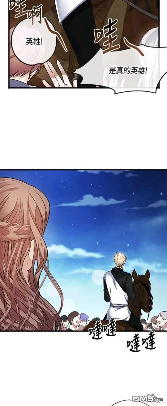 第8话 第26页