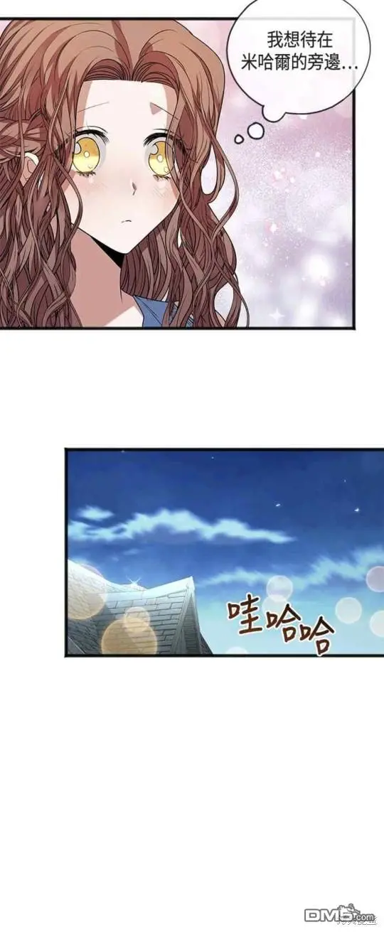 第8话 第27页