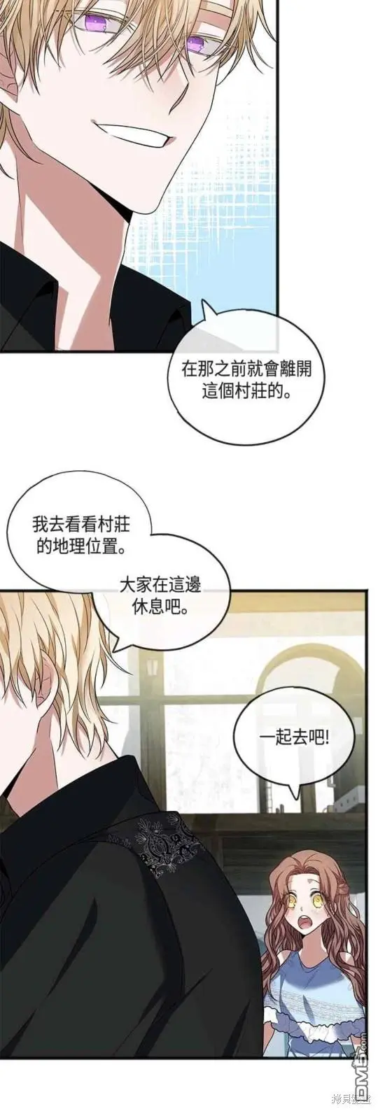 第8话 第29页