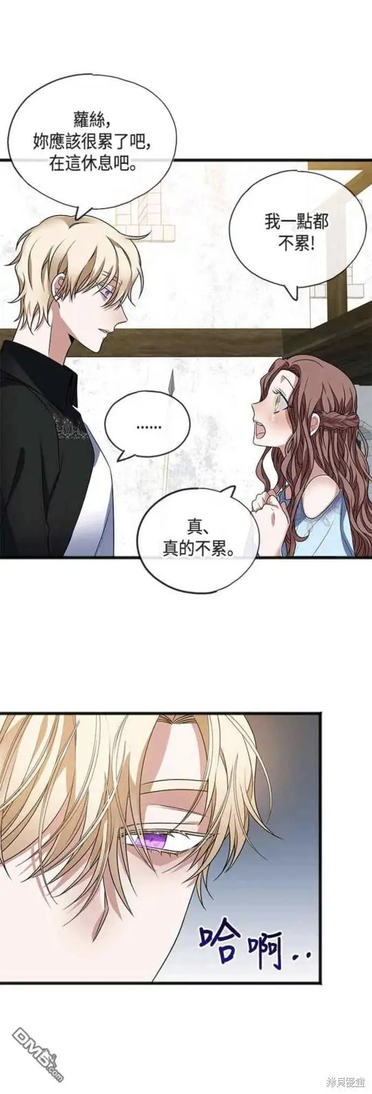 第8话 第30页