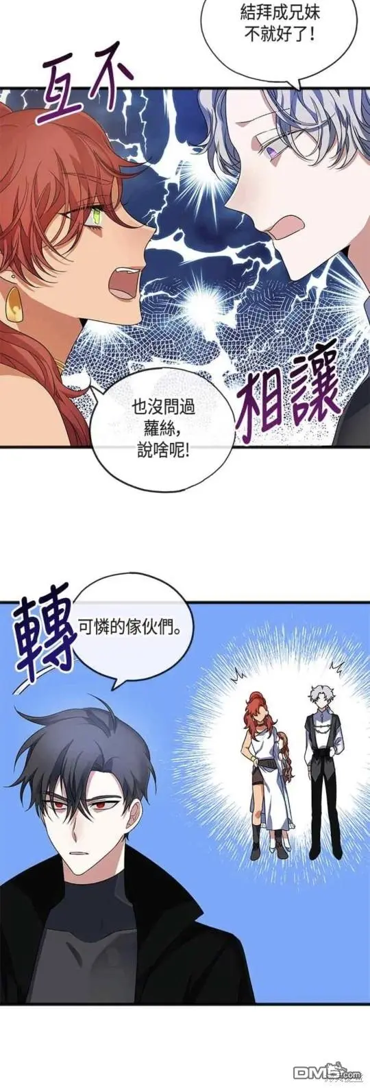 第8话 第36页