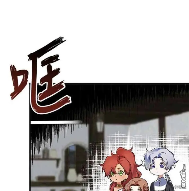 第8话 第37页