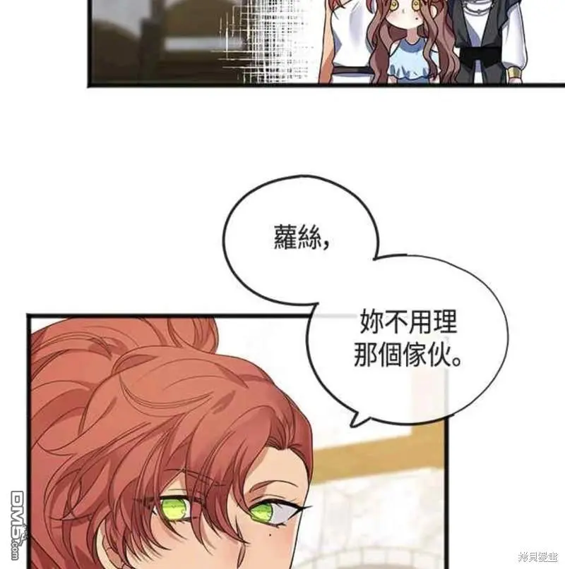第8话 第38页
