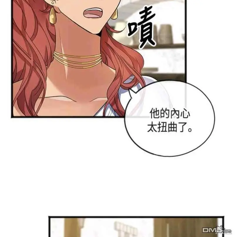 第8话 第39页