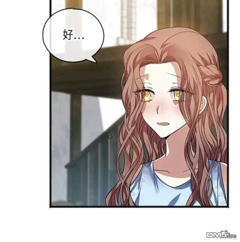 第8话 第40页