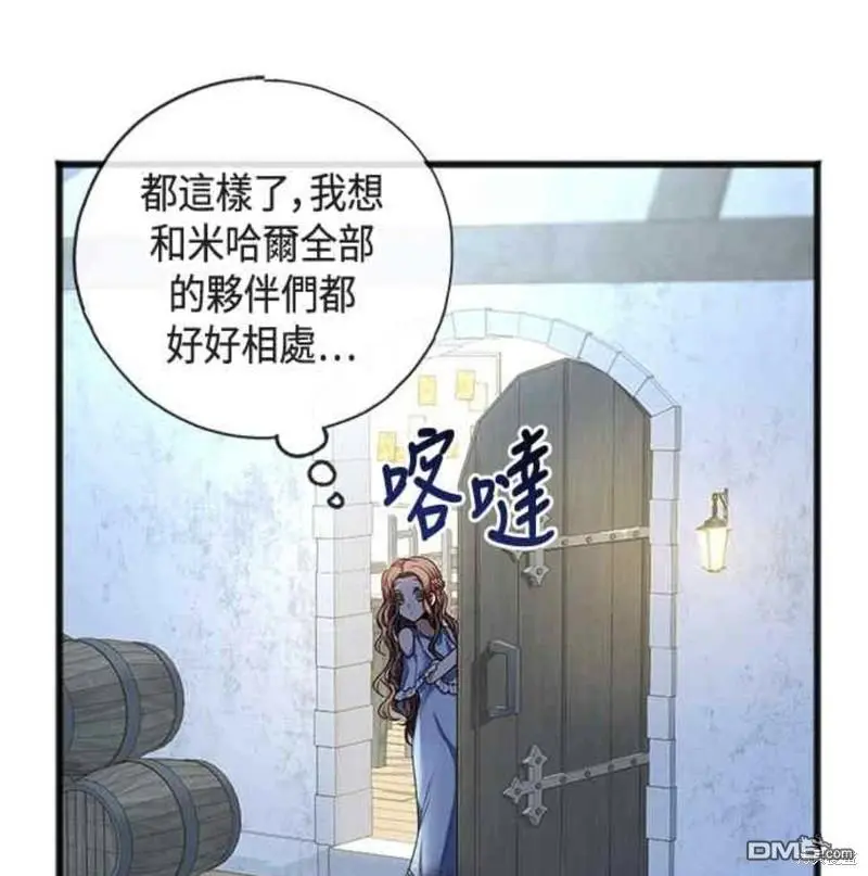 第8话 第41页