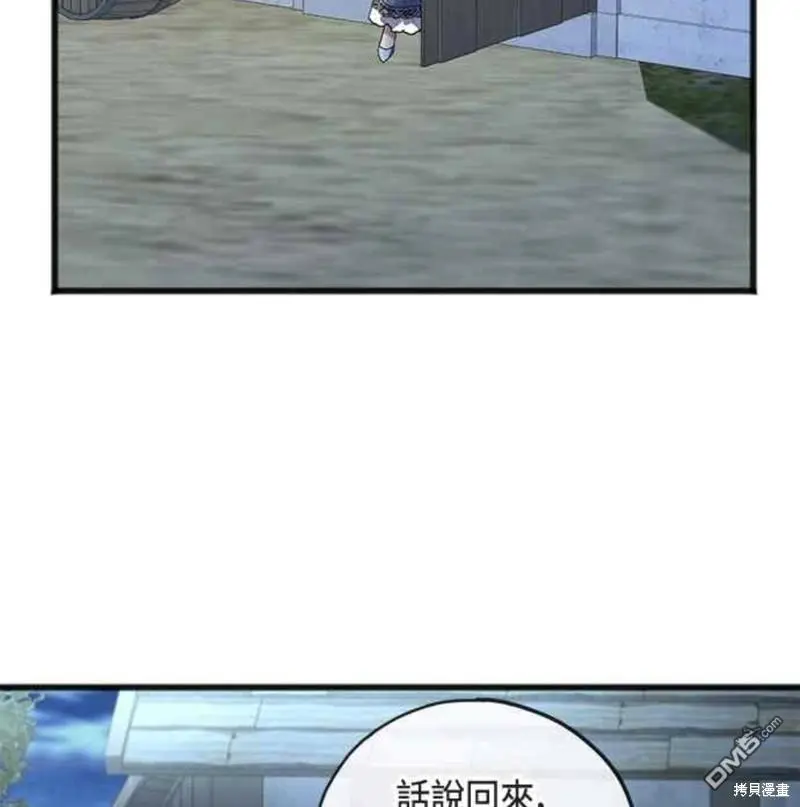 第8话 第42页