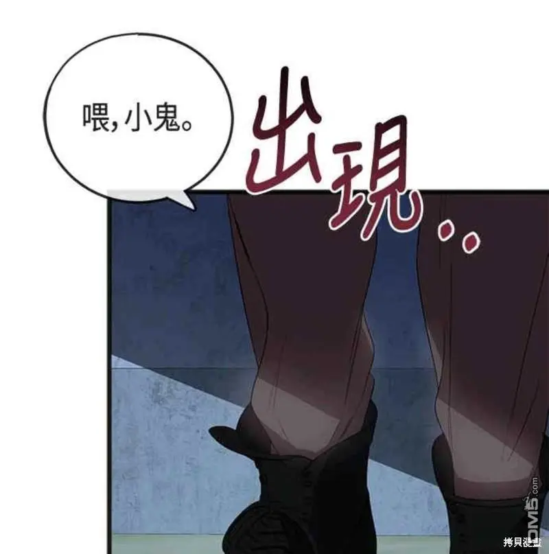第8话 第44页