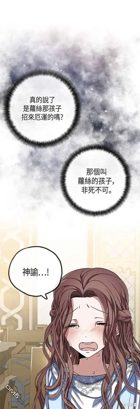 第7话 第1页
