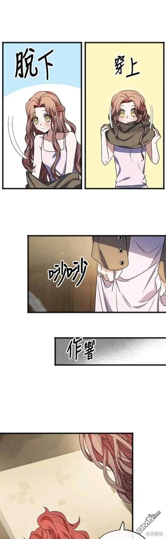第7话 第10页