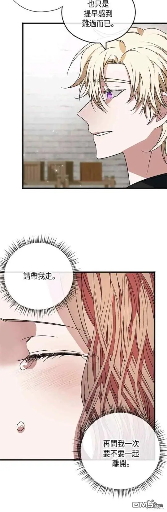 第7话 第22页