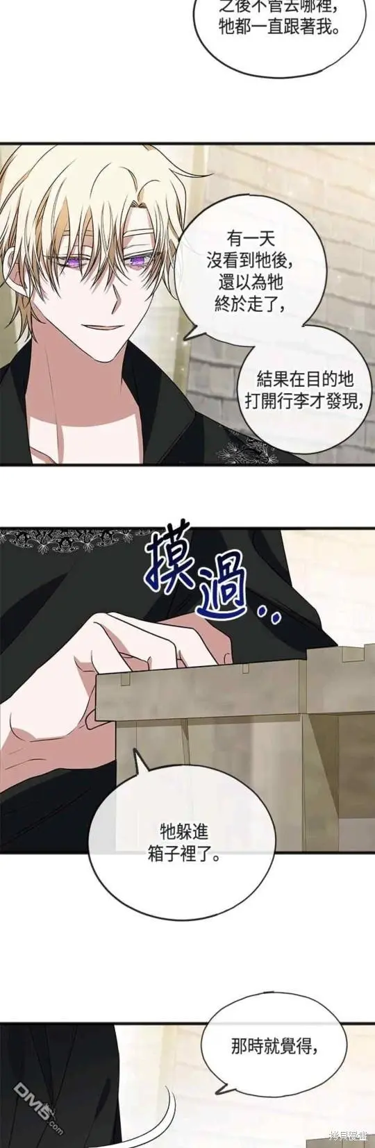 第7话 第24页