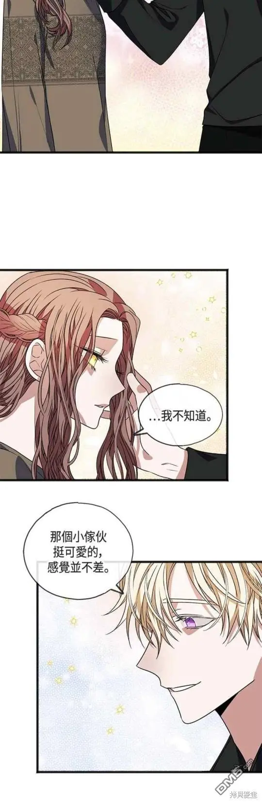第7话 第26页