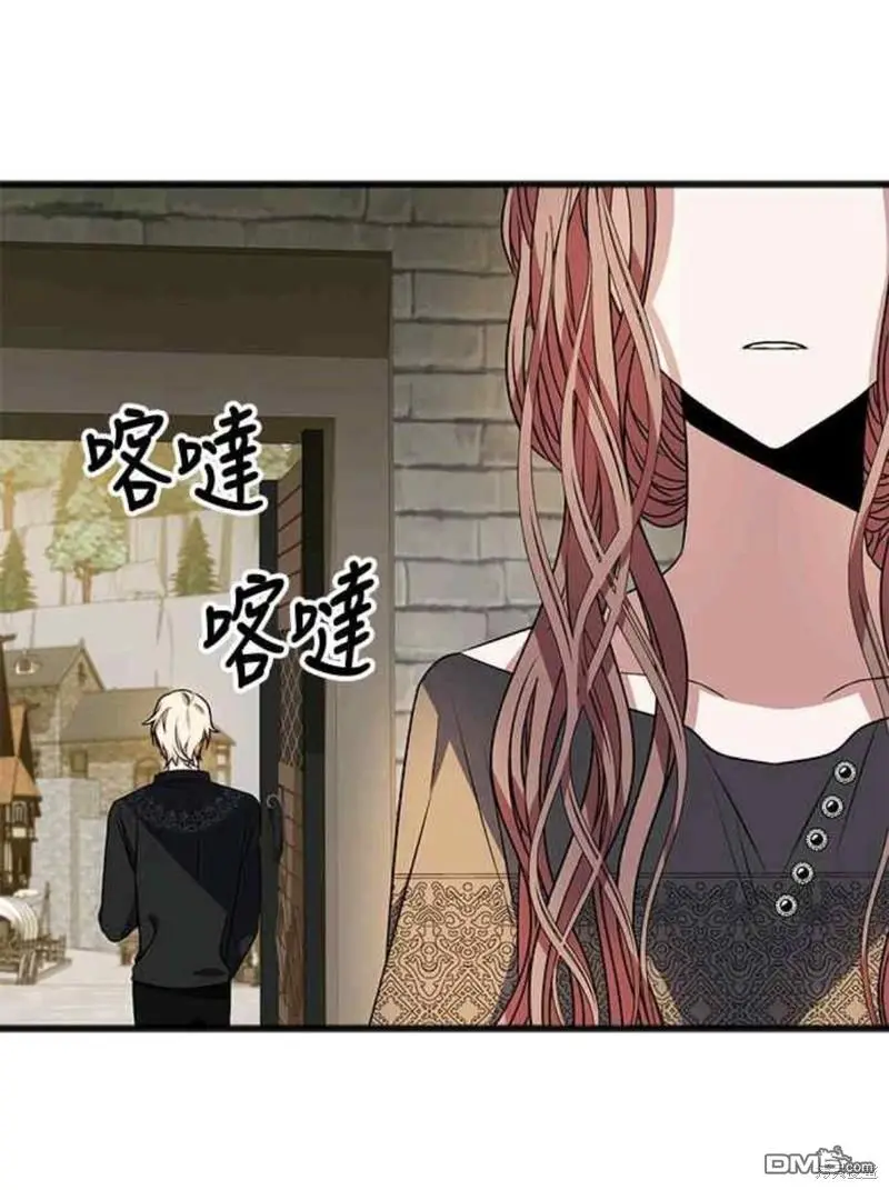 第7话 第28页
