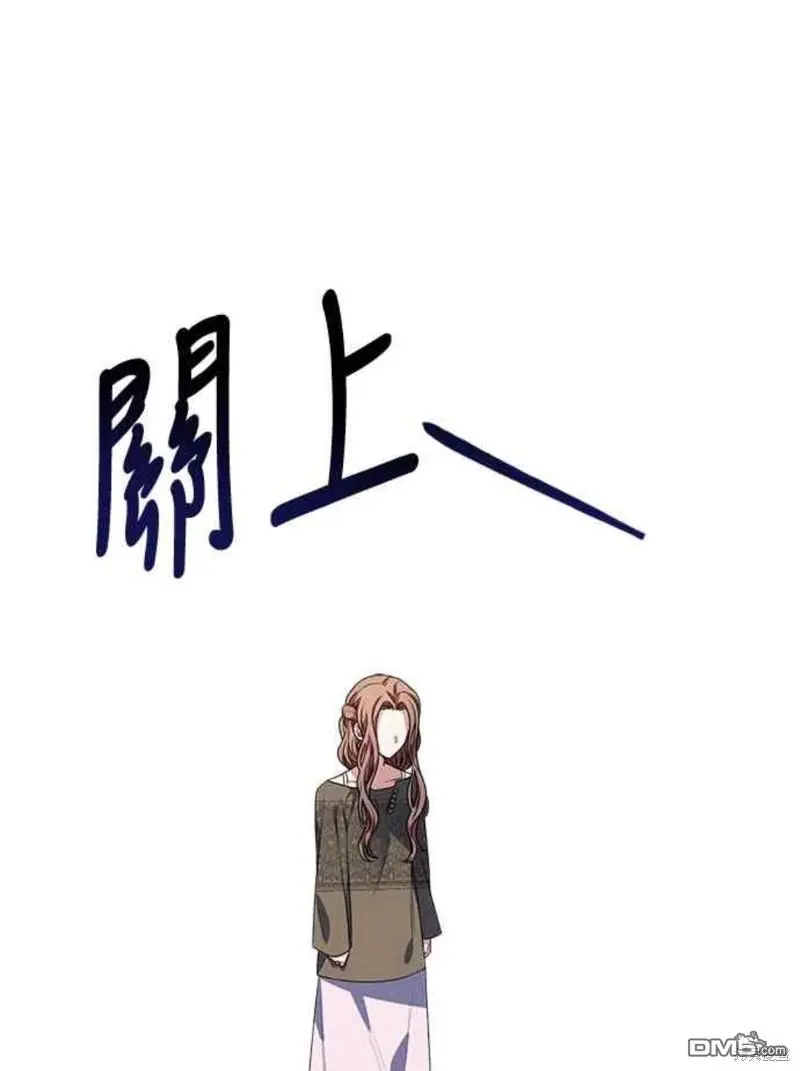 第7话 第29页
