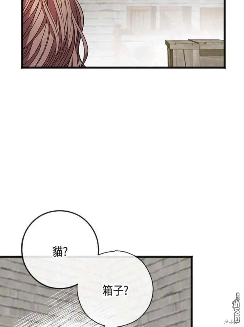第7话 第32页