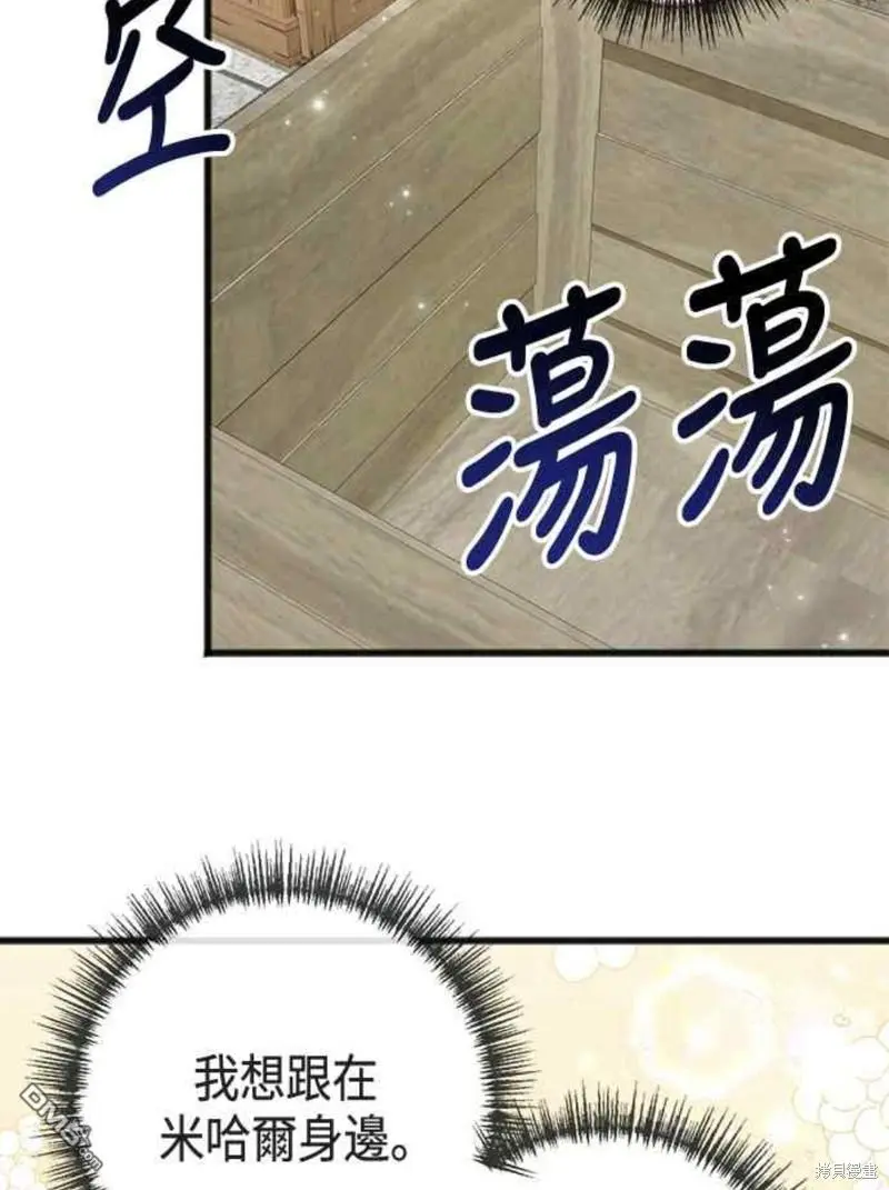 第7话 第34页