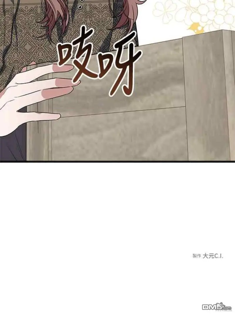 第7话 第36页