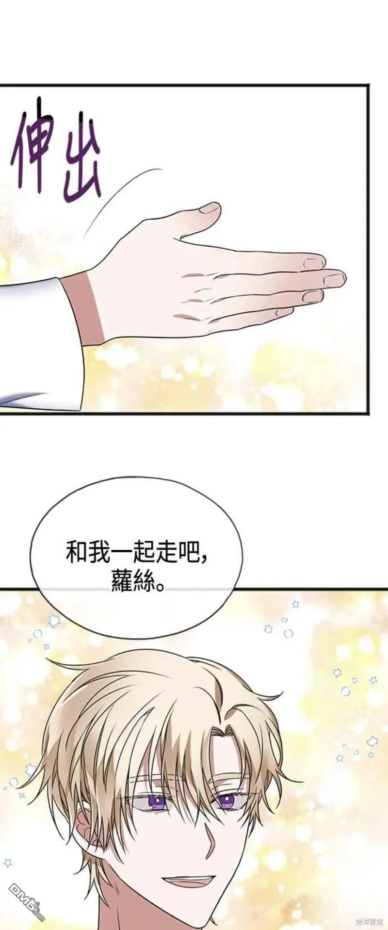 第6话 第1页