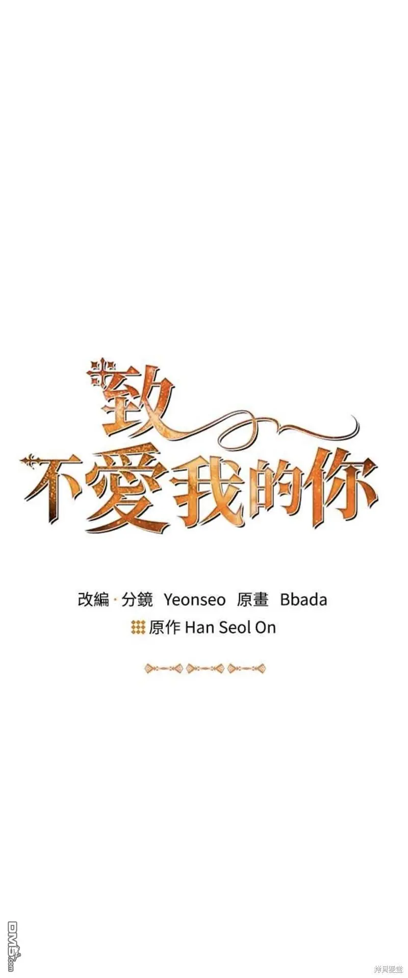 第6话 第9页