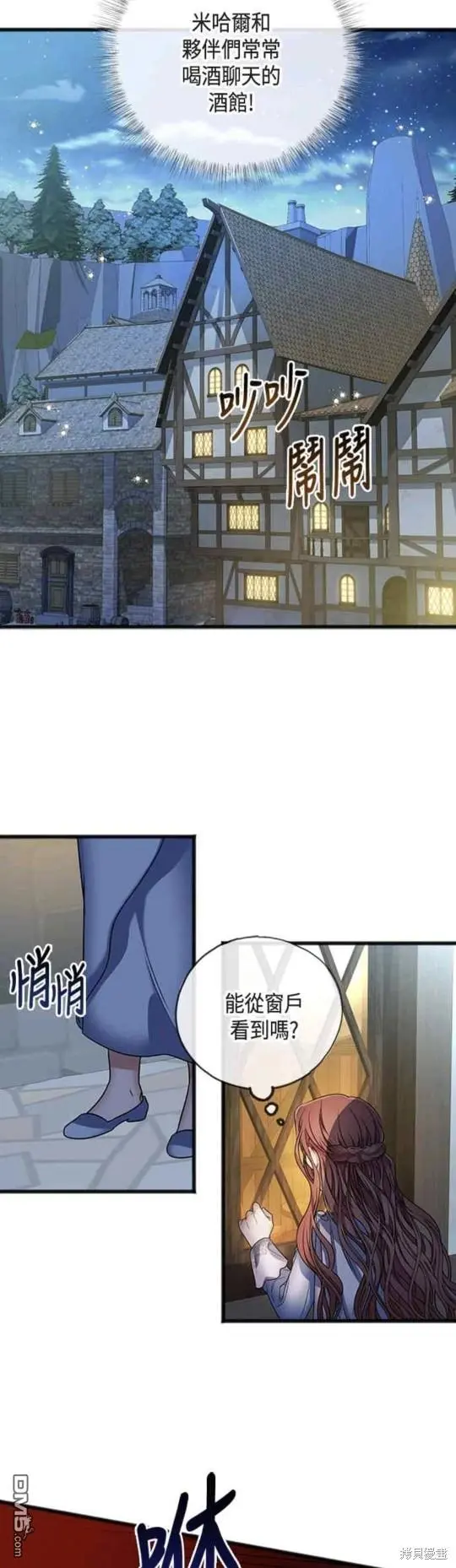 第6话 第17页