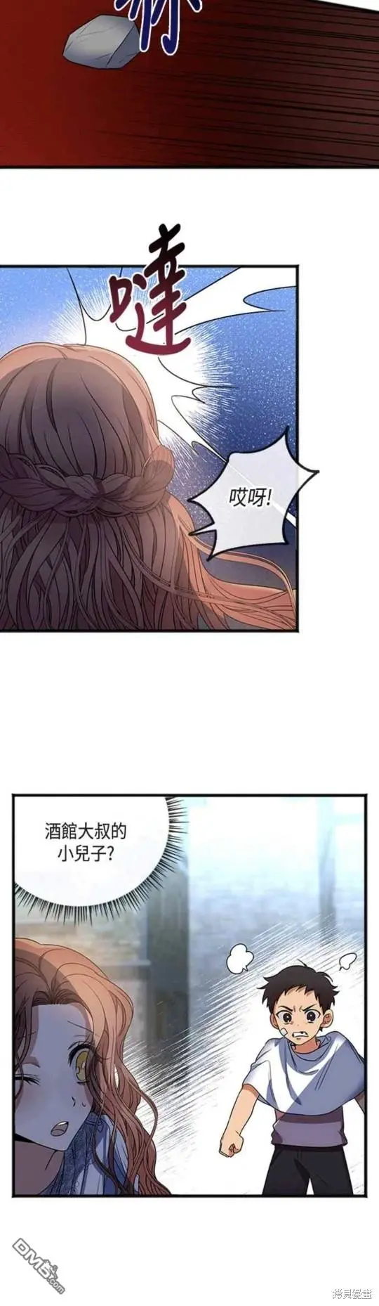 第6话 第18页