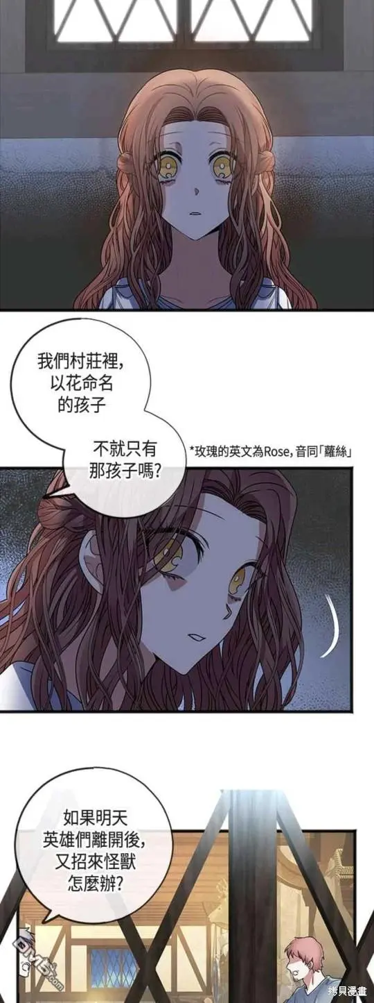 第6话 第22页