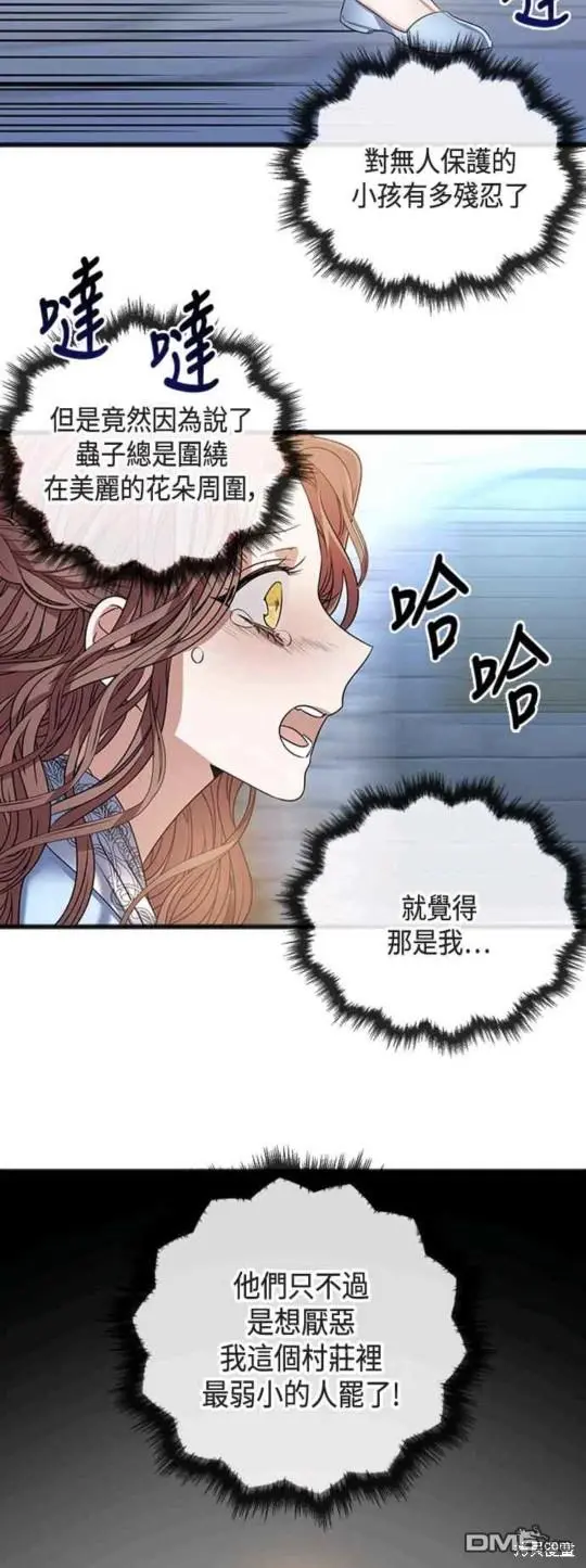 第6话 第26页