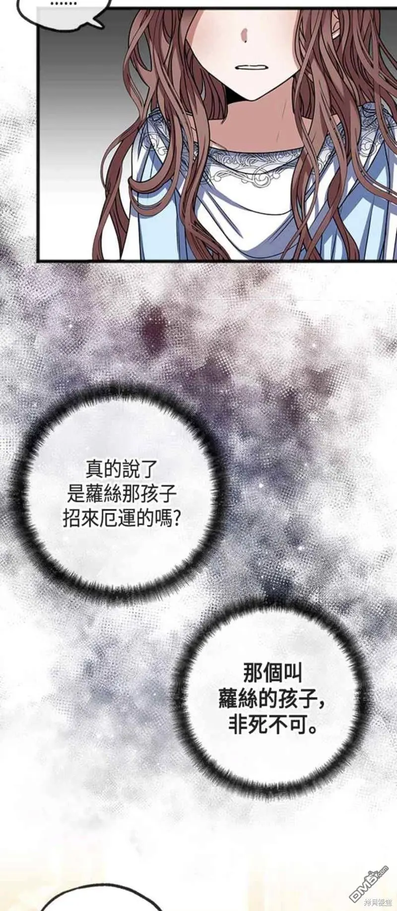 第6话 第35页