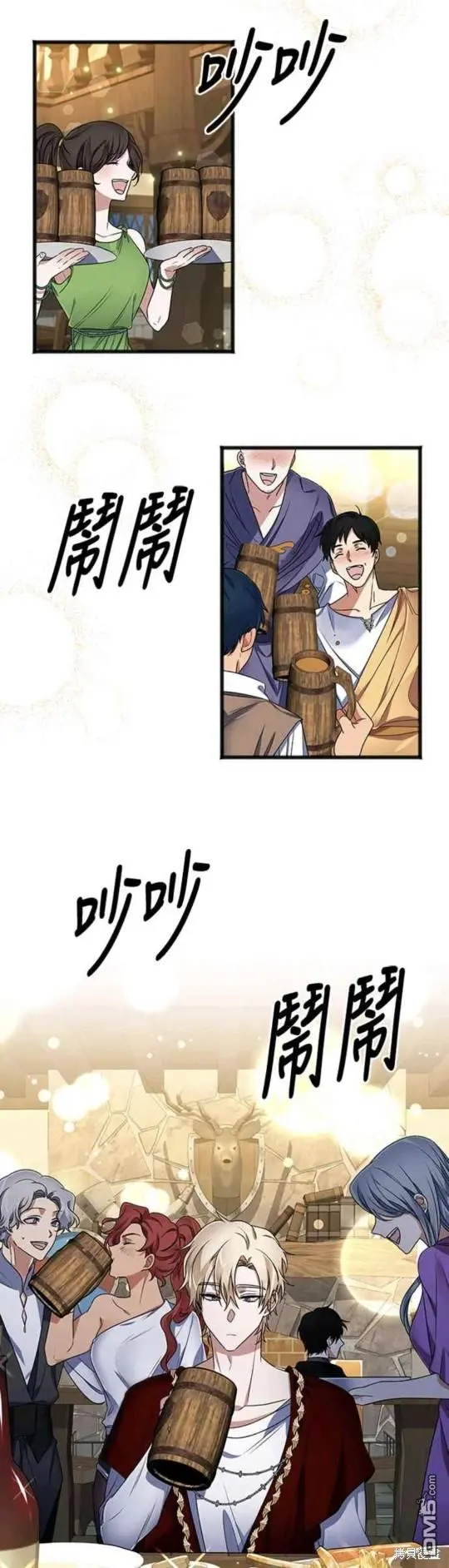 第5话 第4页