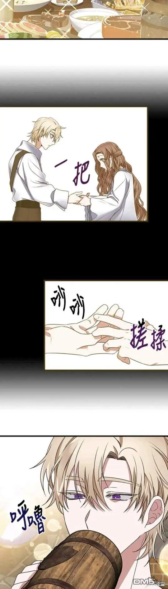 第5话 第5页