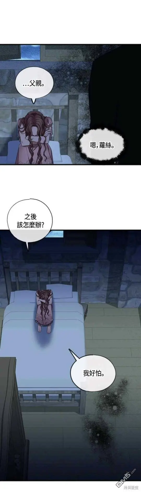 第5话 第9页