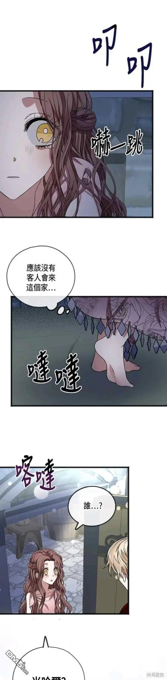 第5话 第10页