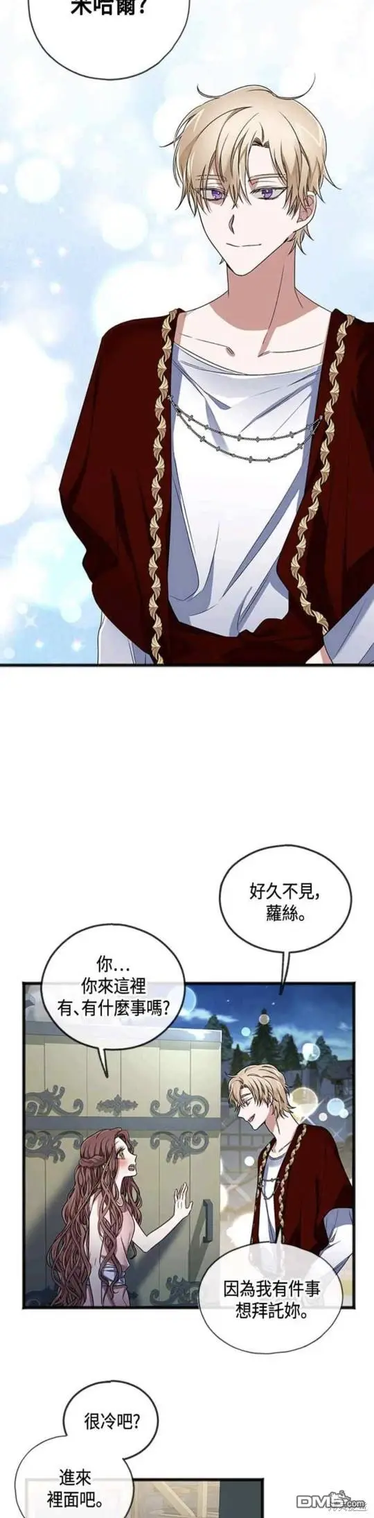 第5话 第11页