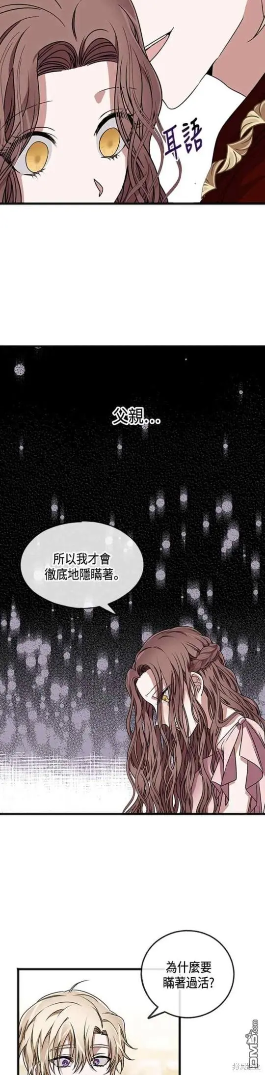 第5话 第17页