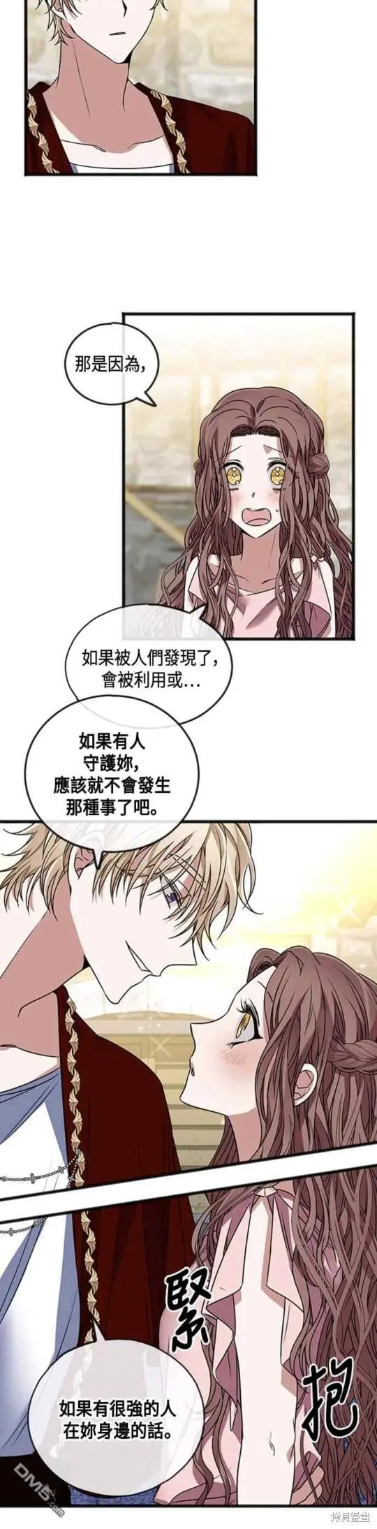 第5话 第18页