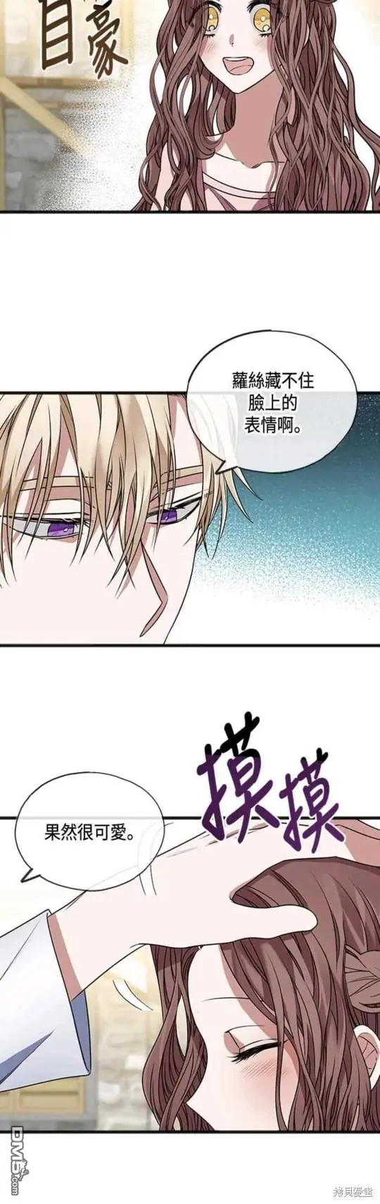 第5话 第21页